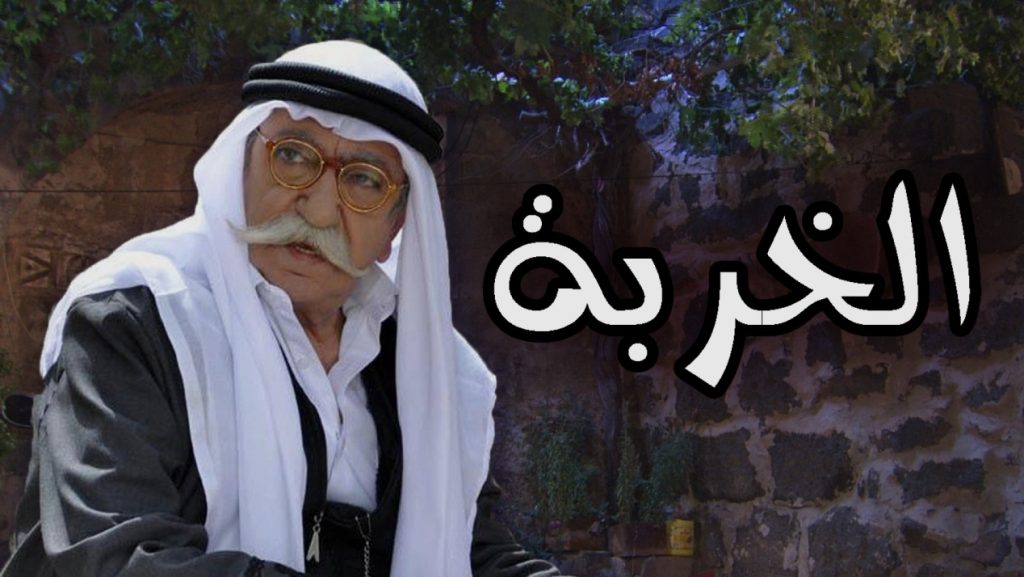 حب أعمى قصة المسلسل التركي الدرامي الرومانسي الحزين كمال ونيهان نجومي 2104