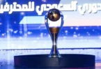 أكثر اللاعبين صناعةً للأهداف في الدوري السعودي